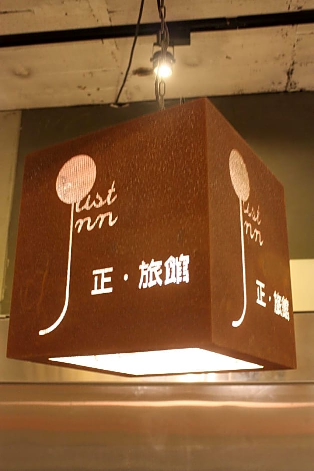 Just Inn Taipei