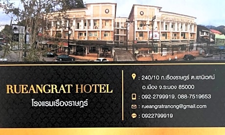 Rueangrat Hotel