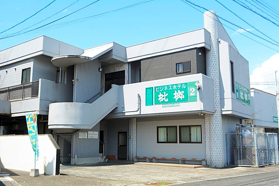 Business Hotel Birô - Vacation STAY 34137v