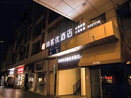 Thank Inn Hebei Handan Congtai District Jishan Xintiandi