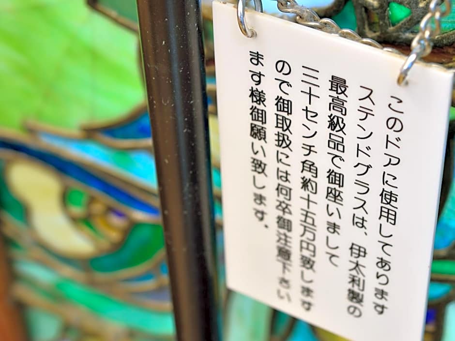 Iwamotoro