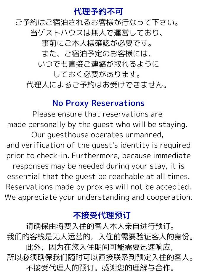 HOSTEL KURIYA OSAKA