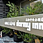 Dormy Inn Takamatsu Chuo Koenmae Natural Hot Spring