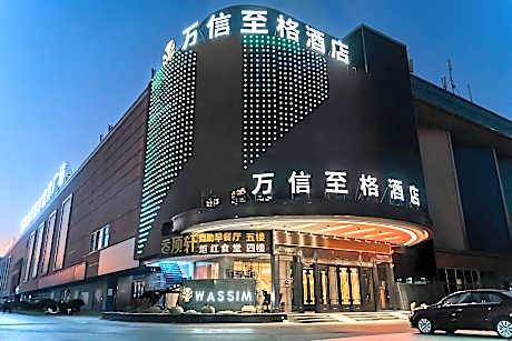 WASSIM Hotel Xinyu Guangcheng