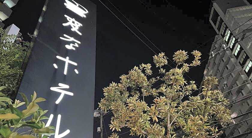 Henn na Hotel Tokyo Nishikasai