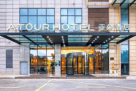 Atour Hotel (Jiangyin Binjiang Middle Road Sports Center)                                  