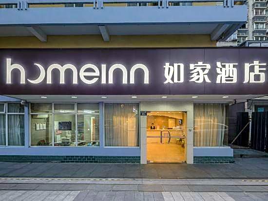 Home Inn (Ningbo East Zhongshan Road)