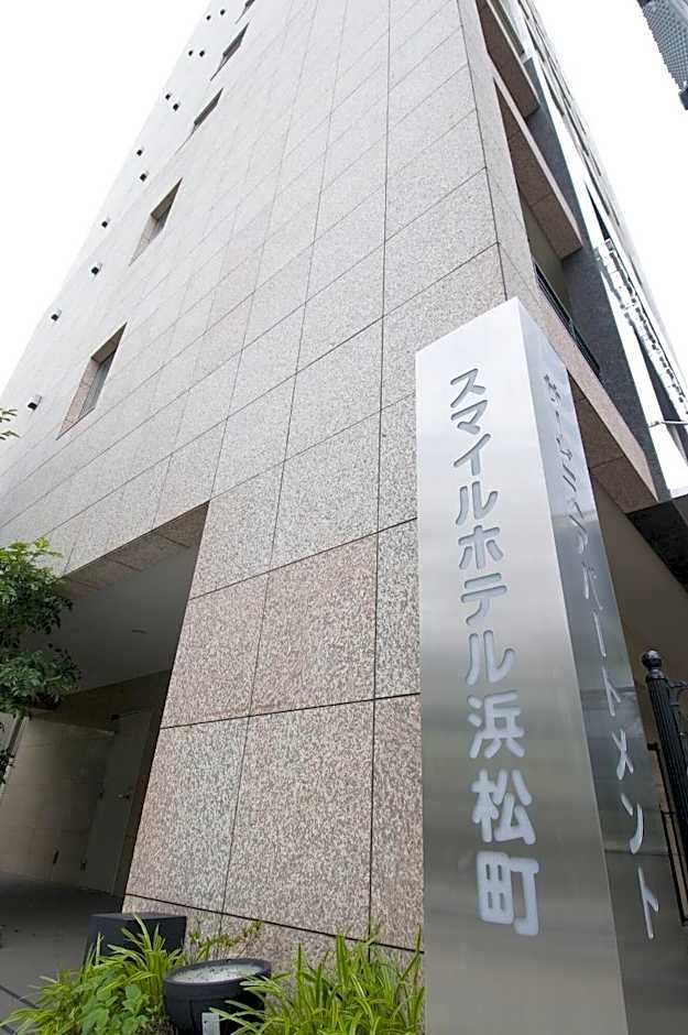 Kuretake Inn Premium Hamamatsucho