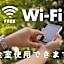Hotel Route Inn Houfu Ekimae