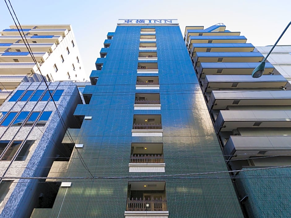 Toyoko Inn Tokyo Nihombashi Zeimusho Mae