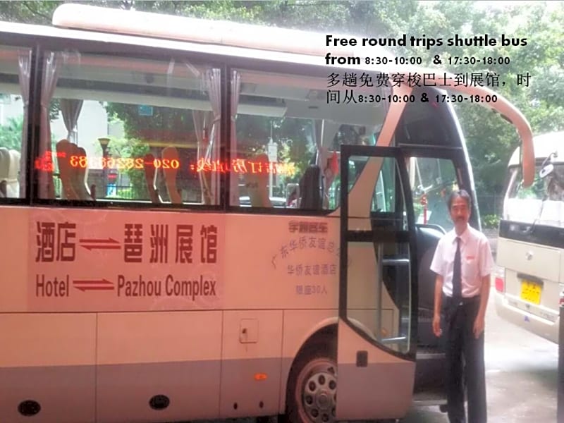 Overseas Chinese Friendship Hotel