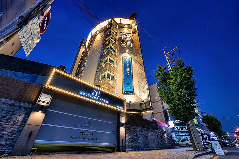 February Hotel SeongSeo