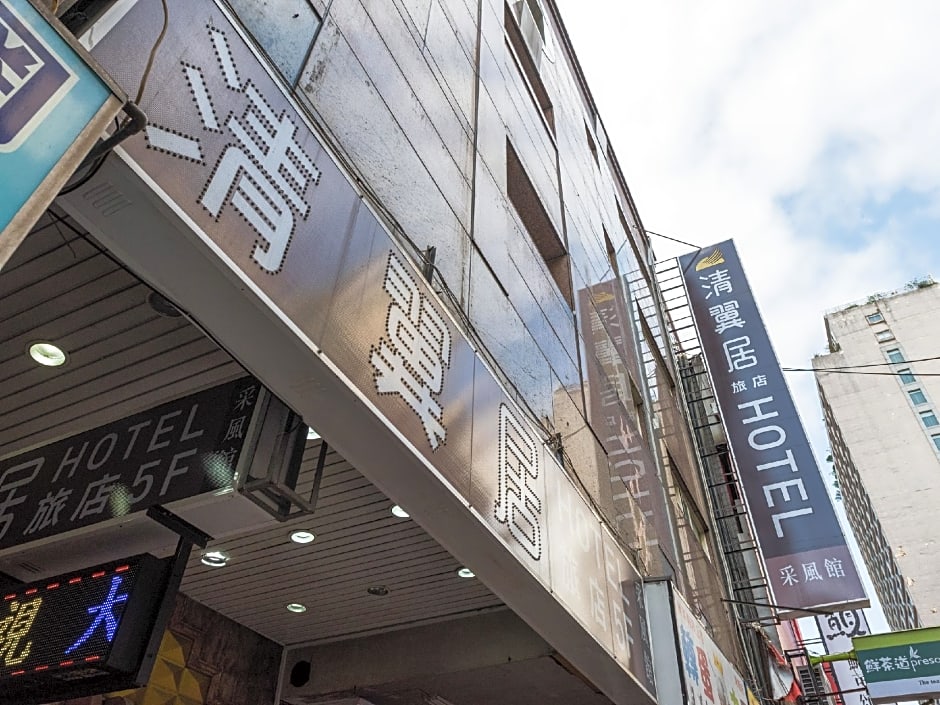 Morwing Hotel - Culture Vogue