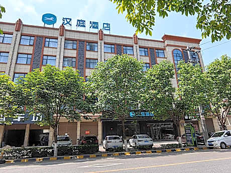 Hanting Hotel Hanzhong Mian County Jiefang North Road