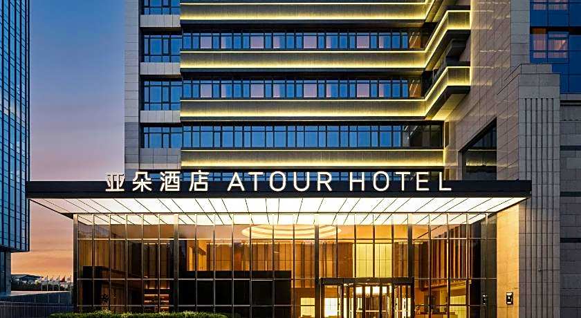 Atour Hotel Dongying Huanghe Road