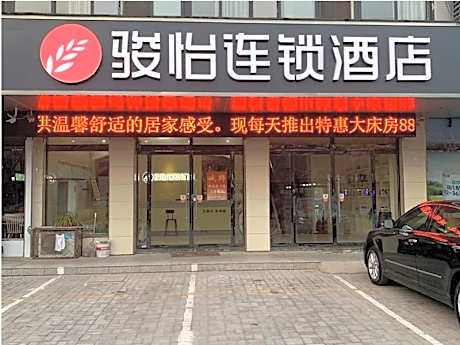 Jun Hotel Xuzhou Suining Renmin West Road