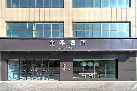 Ji Hotel Bole