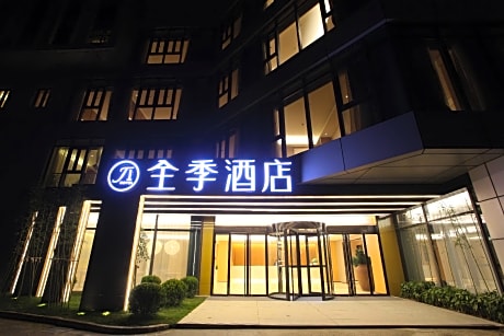 Ji Hotel Shanghai Jiangqiao Wanda Plaza