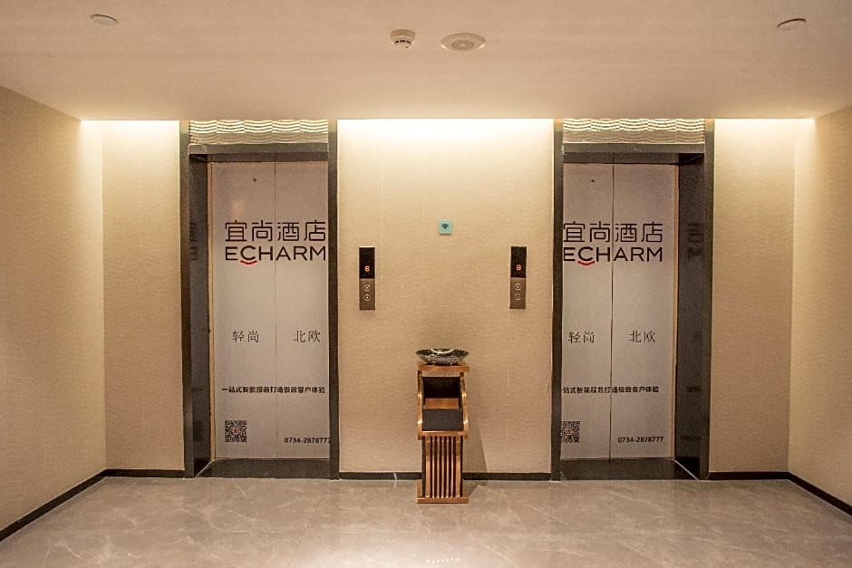 Echarm Hotel Hengyang Jinzhong Dayan City Nanhua University