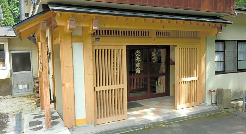 Oshuku Onsen Minshuku Sakaeya