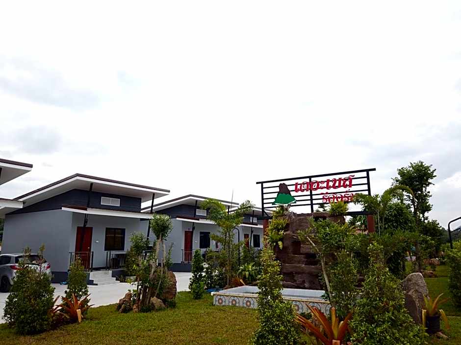 เดอะเบสรีสอร์ทพัทลุง