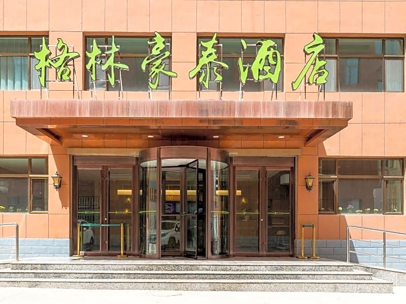 GME Lu'an Yeji District Administrative Center Hotel