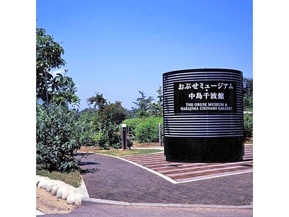 Hotel Silk in Madarao - Vacation STAY 79648v