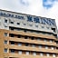 Toyoko Inn Osaka Itami Airport