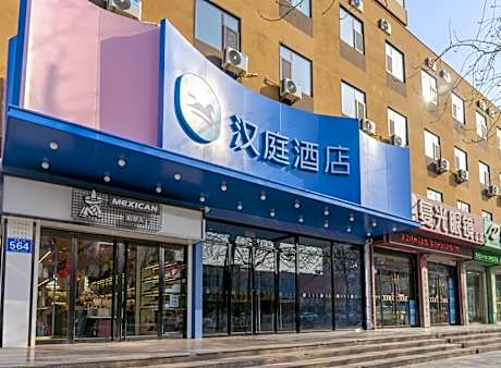 Hanting Hotel Binzhou Bohai International Plaza