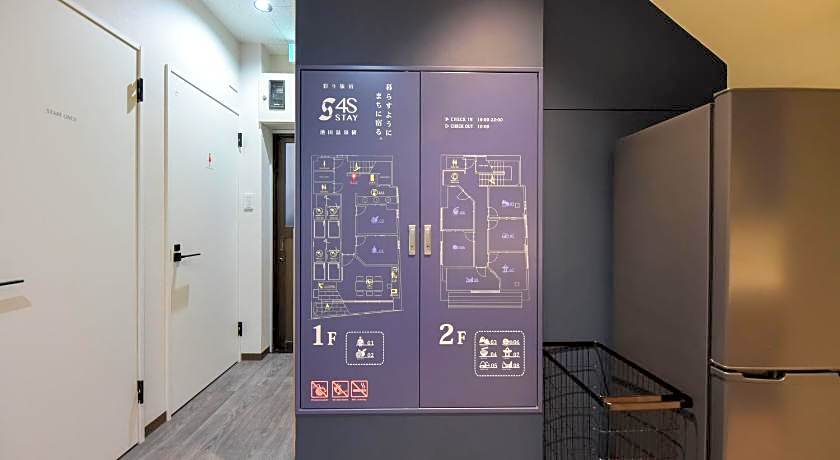 4S STAY Awaikeda ikedaonsenyoko