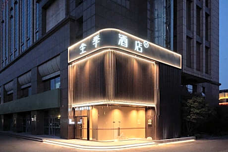 Ji Hotel Jiaxing Xiuhu Park