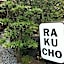 Rakucho Ryokan