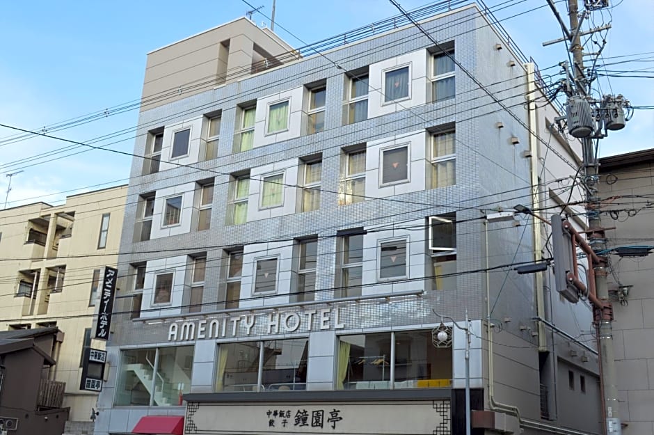 Photo 1 of 50 of Amenity Hotel Kyoto