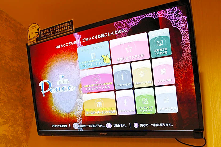 Hotel Peace (Adult Only)