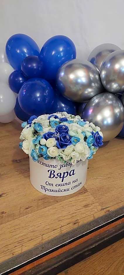 Комплекс Тракийски стан