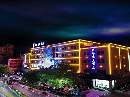 Jiuhou Konggu Youlan Hotel (Xiangshan Dancheng Pedestrian Street)
