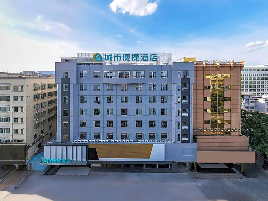 City Comfort Inn Zhaoqing Qixingyan Scenic Area