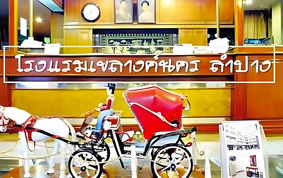 Khelangnakorn Hotel