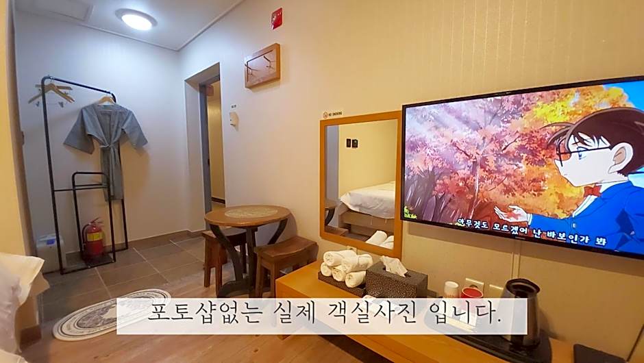 Sea Star Hostel