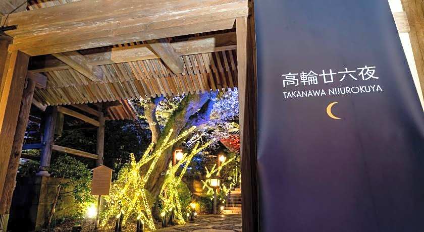 Grand Prince Hotel Shin Takanawa