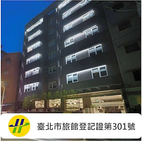 Dandy Hotel - Tianmu Branch