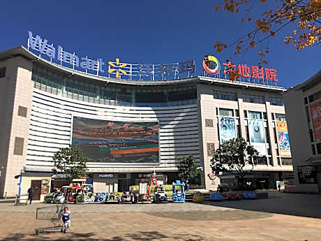 Hanting Hotel Lijiang Ancient Town Xianghe Commercial Plaza