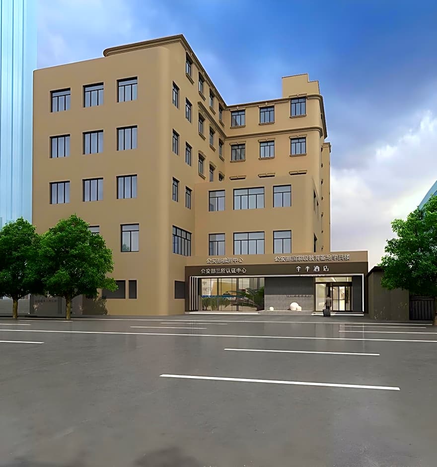 JI Hotel Shanghai Xuhui Yueyang Road