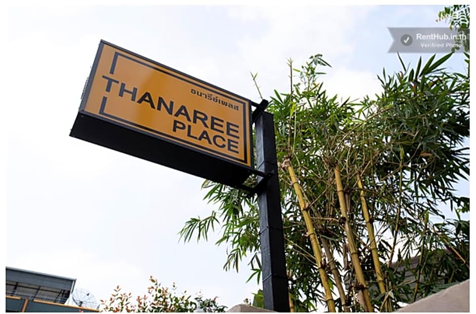 Thanaree place
