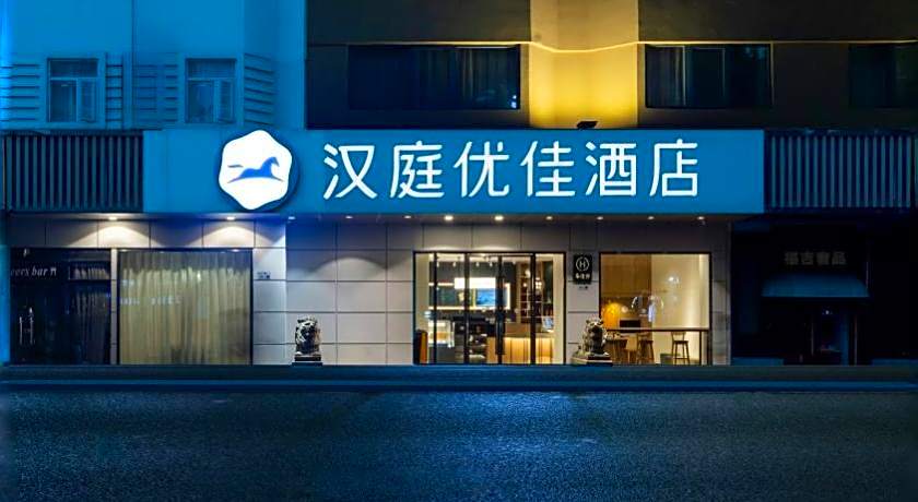 Hanting Premium Hotel Shenzhen Sea World Metro Station