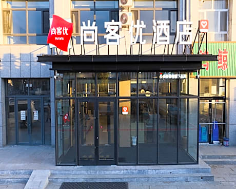 Thank Hotel Xilin Gol League Ulagai Square