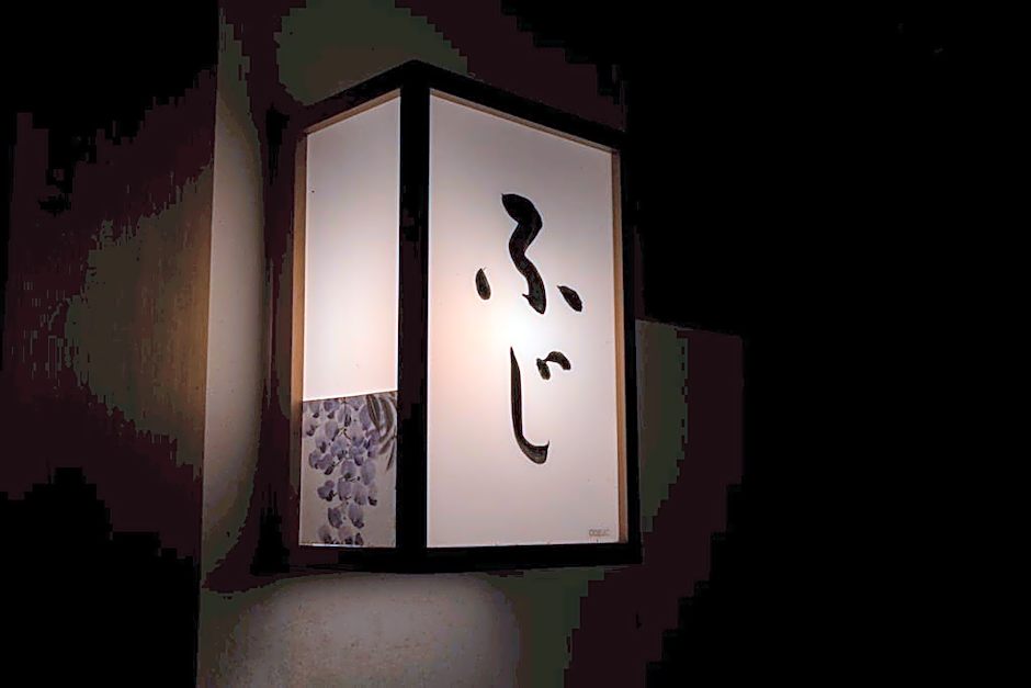 Akizuki Spa Ryokan Seiryuan