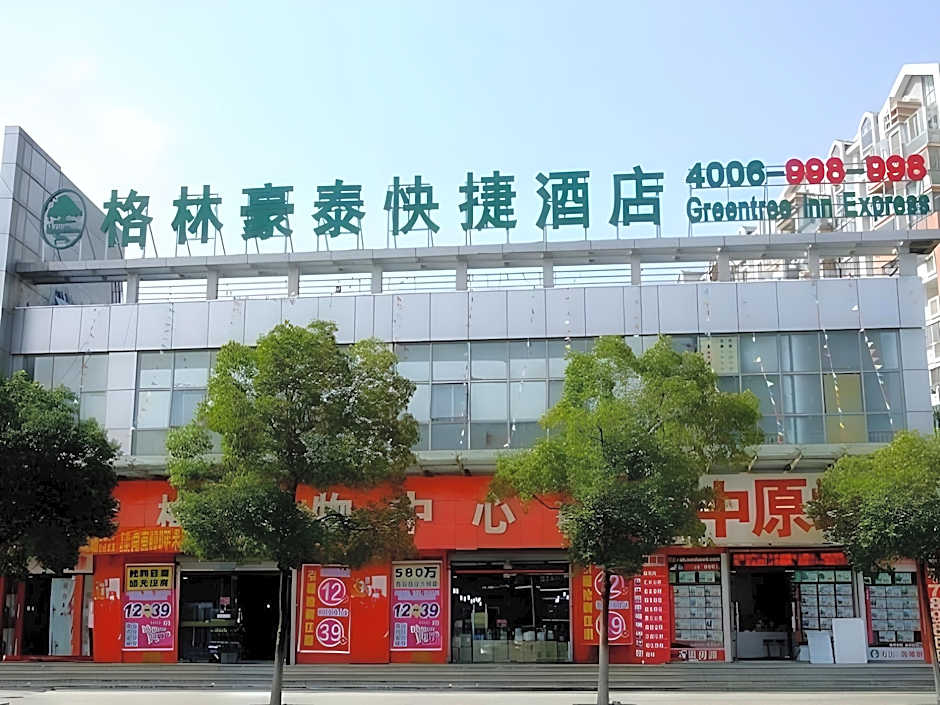 Greentree Inn Shanghai Jiading District Jiangqiao Jinyun Road Metro Station Express Hotel – Shanghai, DC