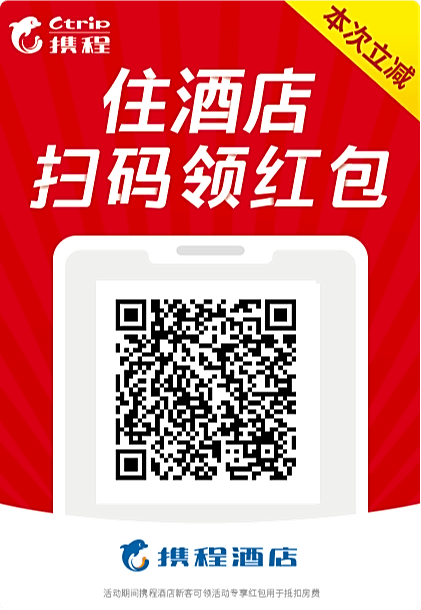 Square Garden Yuexiu Time Apartment