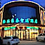 GreenTree Inn Baoding Qingyuan District Jianshe North Road